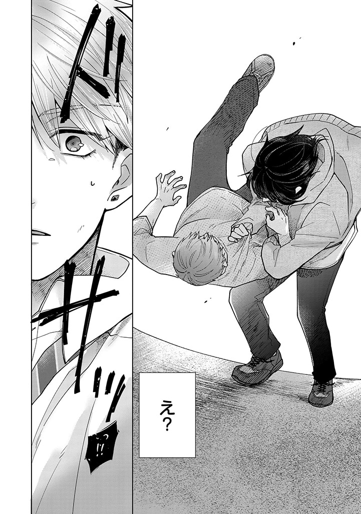 「イチゲキリバーサルコール！」より