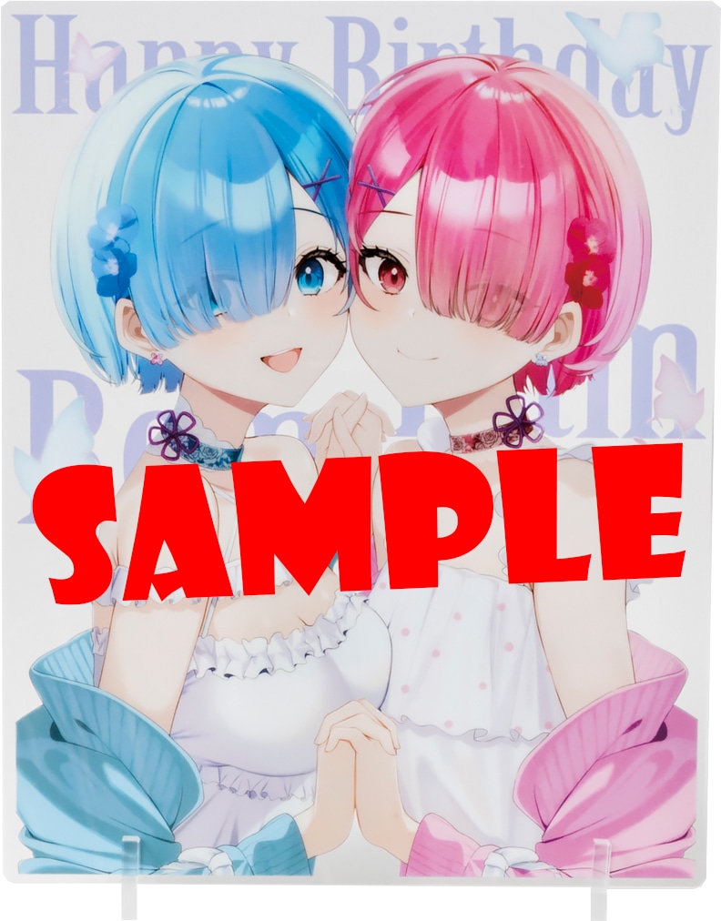 「『Re:ゼロから始める異世界生活』水瀬レイ描き下ろし ラム&レム誕生日クリアパネル」