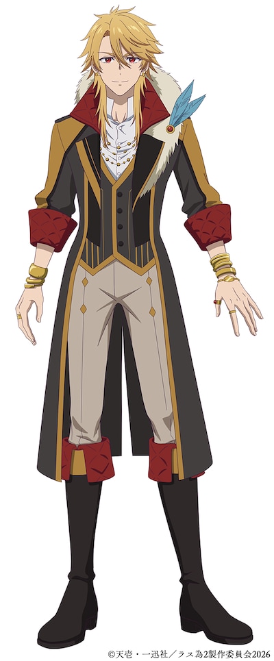 セドリック（CV：緑川光）のキャラクタービジュアル