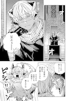 「（元）勇者と（次期）魔王の、魔王城までの歩き方」1巻より