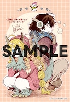 COMIC ZINの特典として用意されたイラストカード