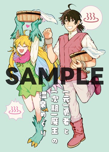 ゲーマーズの特典として用意された4Pリーフレット [画像ギャラリー 13