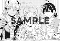 一部書店の特典として用意されたモノクロペーパー