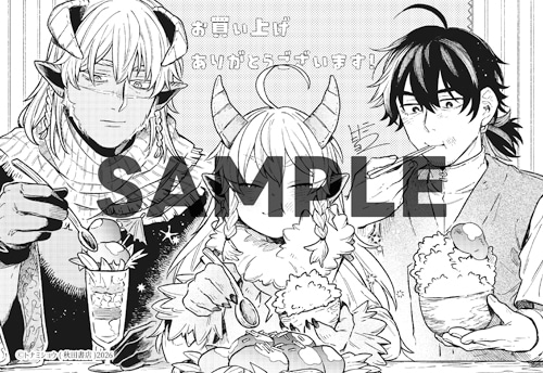 一部書店の特典として用意されたモノクロペーパー