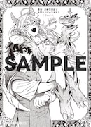 書泉・芳林堂書店の特典として用意されたモノクロペーパー