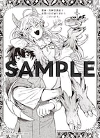 書泉・芳林堂書店の特典として用意されたモノクロペーパー