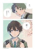 萩埜まこと「波よりも穏やかで、星よりも青く」試し読み（3/8）