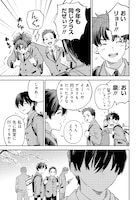 萩埜まこと「波よりも穏やかで、星よりも青く」試し読み（6/8）