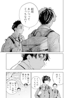 萩埜まこと「波よりも穏やかで、星よりも青く」試し読み（8/8）