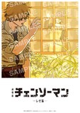 入場者プレゼント第8弾に用意された「藤本タツキ先生描き下ろし ビジュアルカード」