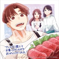 アニメイト特典のサンプル