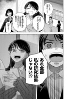 「死にたいあなたに男子大学生がお肉をごちそうしてくれるだけのお話」より