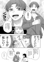 「死にたいあなたに男子大学生がお肉をごちそうしてくれるだけのお話」より