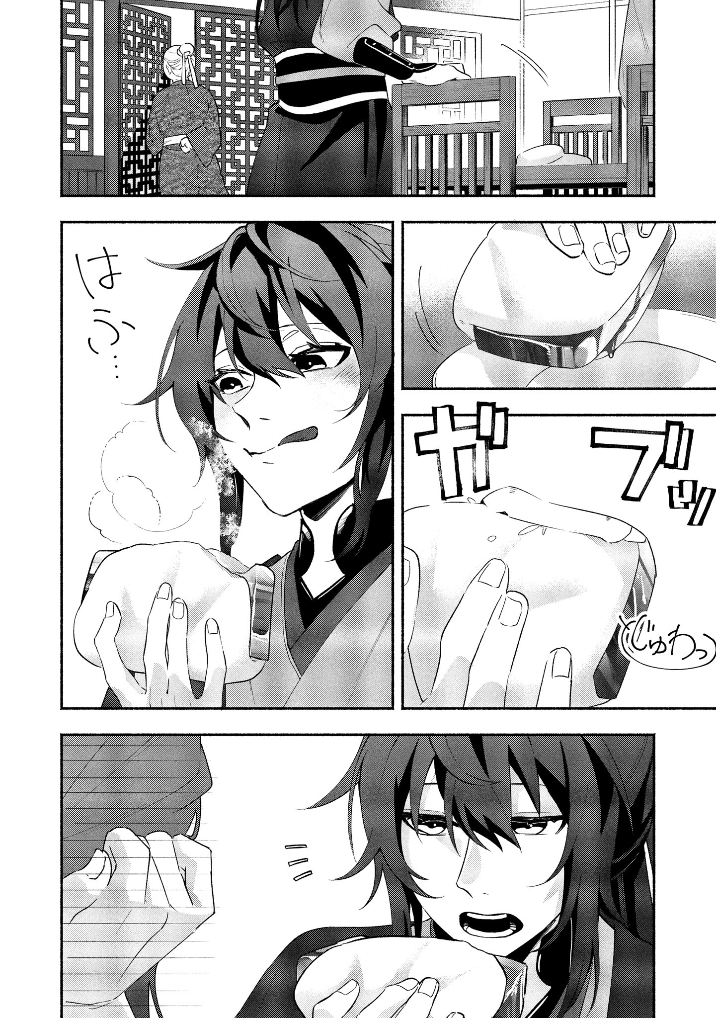 「葬送師と貴族探偵」より