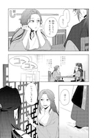 「葬送師と貴族探偵」より