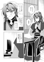 「葬送師と貴族探偵」より