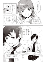 芝村裕吏原作による橋野サル「殿様武芸帳」試し読み（3/7）