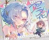 めばるのアニメ化記念イラスト