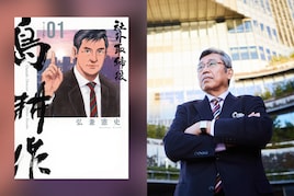 弘兼憲史に聞く、創作と著作権の“幸せな関係”とは　文化庁の著作権プロジェクト