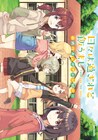 アニメ「日々は過ぎれど飯うまし」公式マンガアンソロジー、Quroら15名が集合
