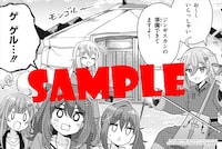 「日々は過ぎれど飯うまし 公式コミックアンソロジー」のCOMIC ZIN特典