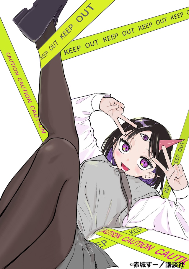 「邪目さんは邪神です」イラスト