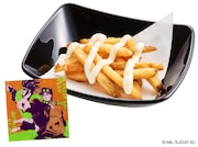 「ジョジョの奇妙な冒険コラボ限定ステッカー付き とろ～りチーズのフライドポテト」