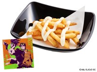 「ジョジョの奇妙な冒険コラボ限定ステッカー付き とろ～りチーズのフライドポテト」