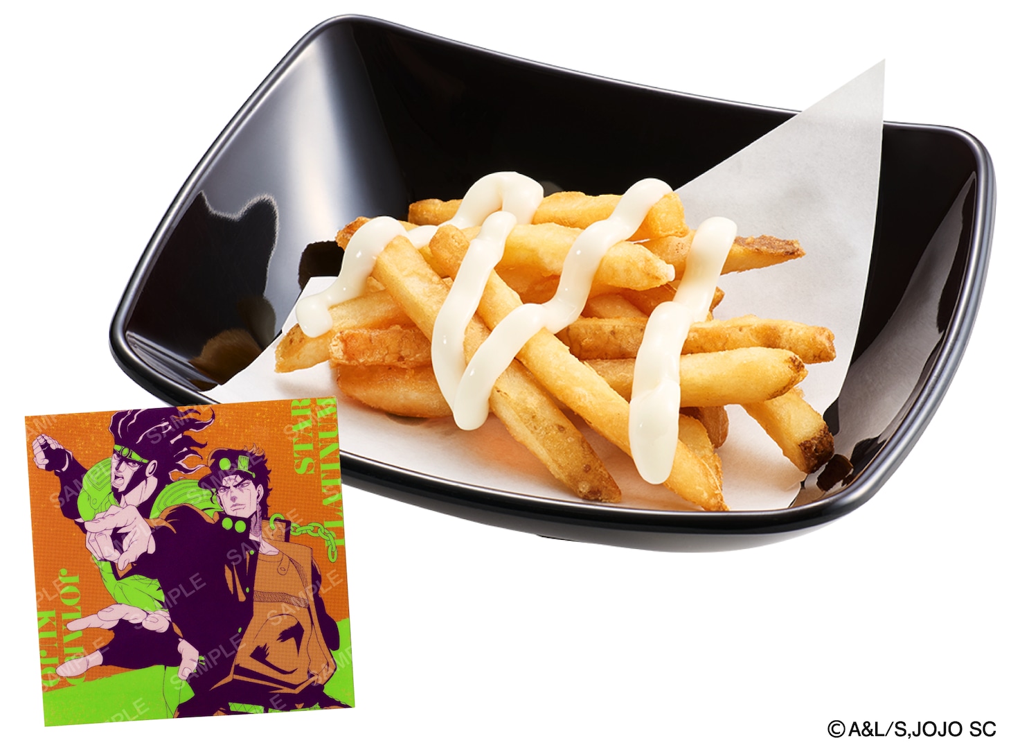「ジョジョの奇妙な冒険コラボ限定ステッカー付き とろ～りチーズのフライドポテト」