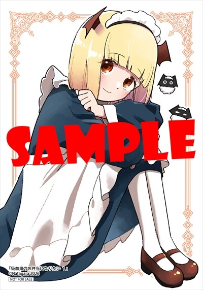 ゲーマーズ特典 [画像ギャラリー 3/5] - コミックナタリー