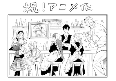 古代甲によるお祝いコメント