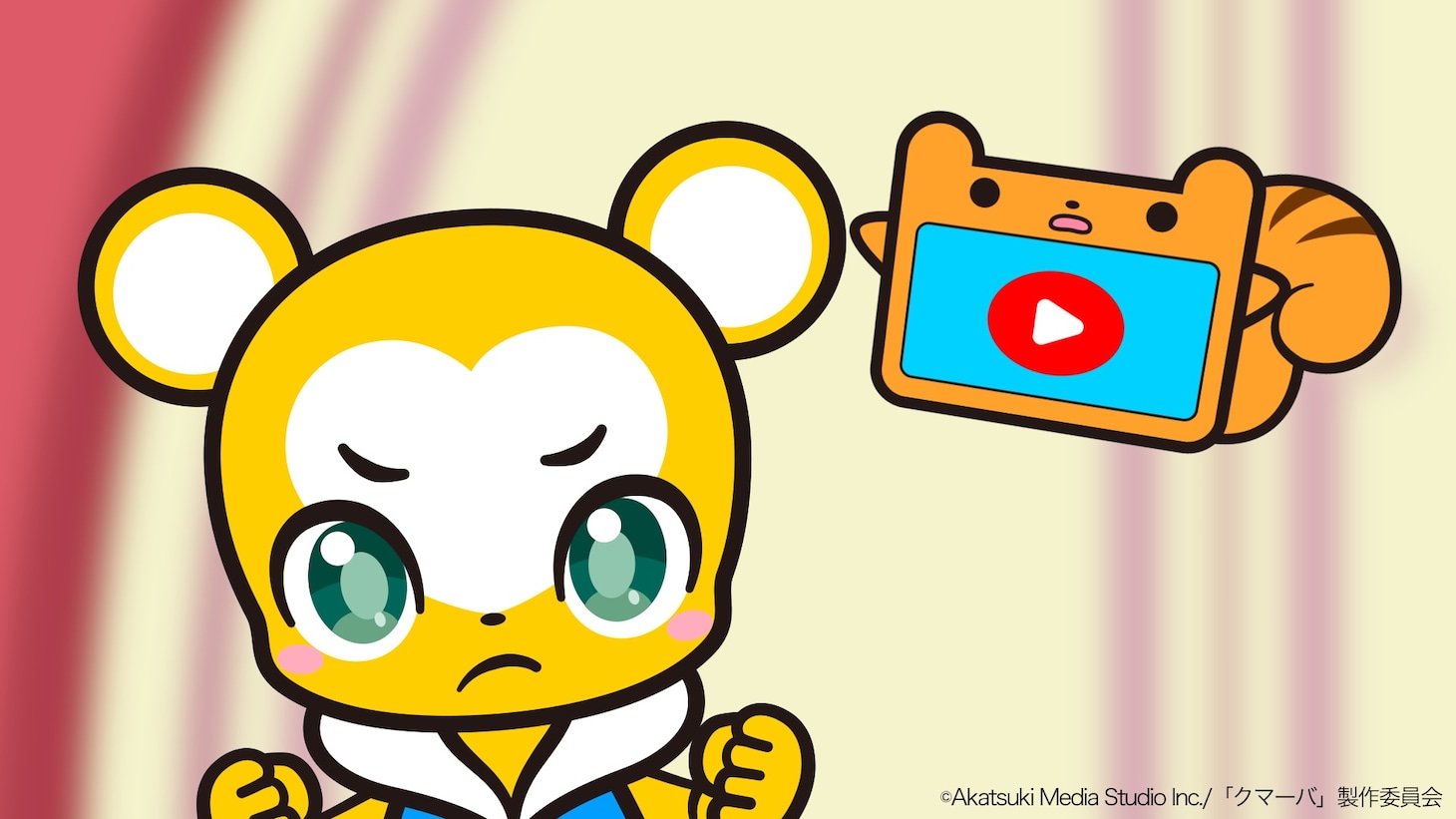 TVアニメ「クマーバ」シーズン3の場面カット