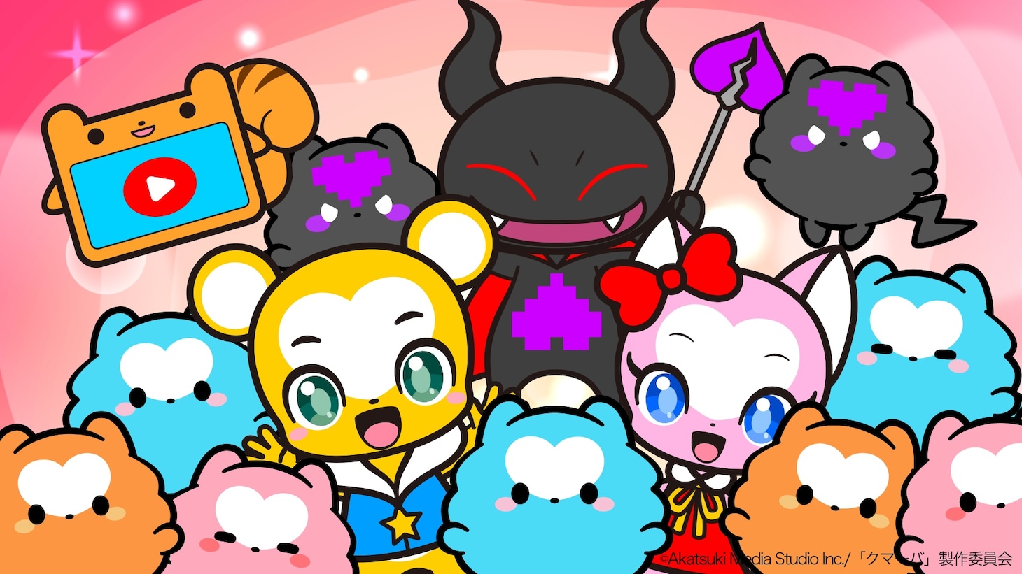 TVアニメ「クマーバ」シーズン3の場面カット