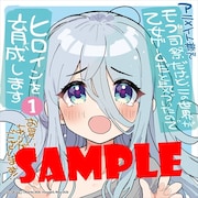 アニメイト特典