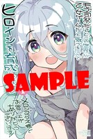 メロンブックス特典