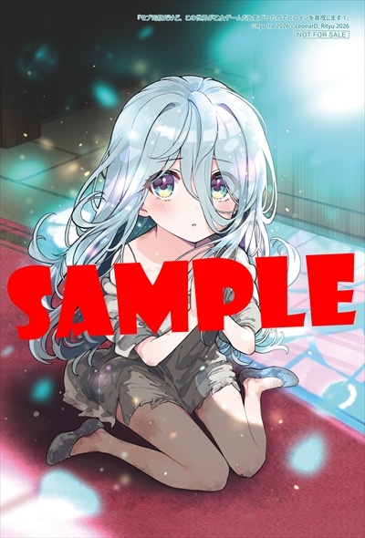 とらのあな特典