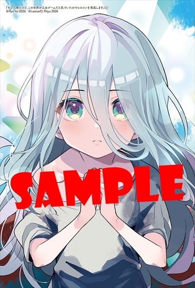 COMIC ZIN特典 [画像ギャラリー 6/6] - コミックナタリー