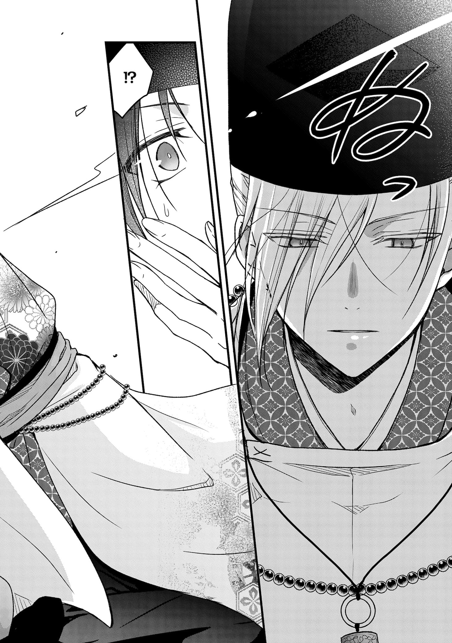 「晴明様のおっしゃることには 平安陰陽診療録」より