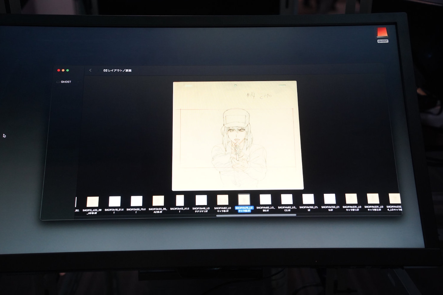 PCを操作して資料を閲覧できる“Digital Dig”