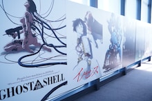 「攻殻機動隊展」明日開幕！夜の来場もオススメ「夜景も大変魅力的」と製作幹事が語る