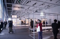 展覧会のメインとなる「DIG」エリア