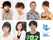 「SATELIGHT 30th Anniversary SATEFES！」朗読劇に出演する「創聖のアクエリオン」のキャスト陣
