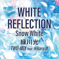 「WHITE REFLECTION -Snow White-（TWO-MIX feat. Hikaru.M）」