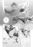 「比翼は連理を望まない」試し読み（3/6）