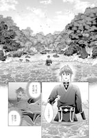 「比翼は連理を望まない」試し読み（5/6）