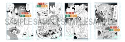「放課後の迷宮冒険者 THE COMIC」1巻では、複製原稿4種セットの応募者全員プレゼントキャンペーンを実施