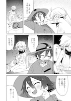 「放課後の迷宮冒険者 THE COMIC」試し読み（4/8）