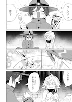 「放課後の迷宮冒険者 THE COMIC」試し読み（6/8）