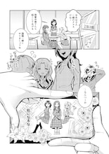 学校で有名な3大美少女の憧れは女装した俺、正体を隠したい日陰者男子の学園ラブコメ