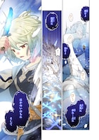 「樹海の魔女」電子版特典のフルカラーマンガ